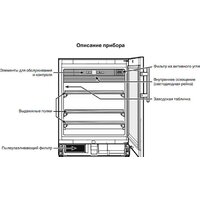 Liebherr UWKes 1752 GrandCru Image #4