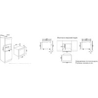 Graude MWGK 38.1 S Image #2