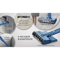 Polaris PVCS 7000 Energy Way Aqua (синий) Image #17