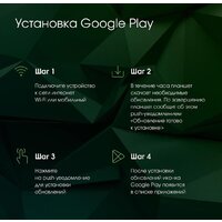 Digma Pro HIT 104 T606 6GB/128GB (синий) Image #9