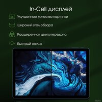 Digma Pro HIT 104 T606 6GB/128GB (синий) Image #7