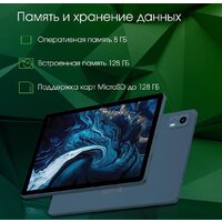 Digma Pro HIT 104 T606 6GB/128GB (синий) Image #6