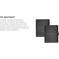 Kitfort KT-3697 Image #12