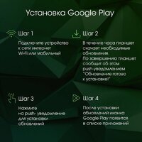 Digma Pro Infinity 4G 6GB/128GB (темно-серый) Image #9