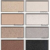 Polygran Brig 772 (кремовый) Image #2