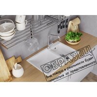 Polygran Brig 772 (кремовый) Image #3