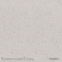 Zigmund & Shtain Platz 560 (черный базальт) Image #2