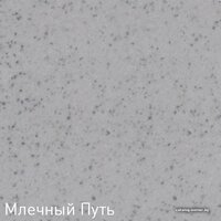 Zigmund & Shtain Platz 560 (черный базальт) Image #10