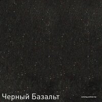 Zigmund & Shtain Platz 560 (черный базальт) Image #6