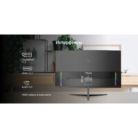 Digma Overdrive 27A511F Image #3