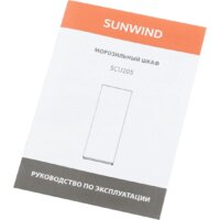 SunWind SCU205 Image #18