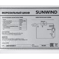 SunWind SCU205 Image #17