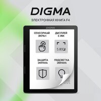 Digma F4 Image #2