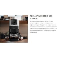 Kitfort КТ-7288 Image #8