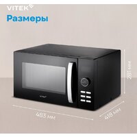 Vitek VT-MW1425 Image #10
