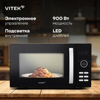 Vitek VT-MW1425 Image #6