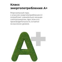 MAUNFELD MFL300W Image #21