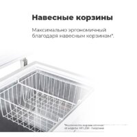 MAUNFELD MFL300W Image #19