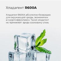 MAUNFELD MFL300W Image #22