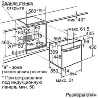 NEFF C17E64N3 Image #3