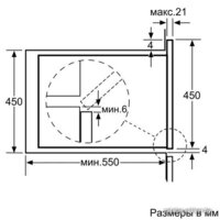 NEFF C17E64N3 Image #4