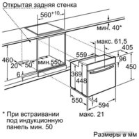 NEFF C17E64N3 Image #5