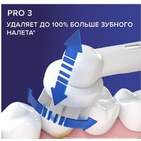 Oral-B Pro 3 3900 Duo Cross Action + Sensi White D505.523.3H Image #4