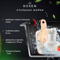Roxen Snake 560220-60-GS PVD Gold золотая/текстурная (с коландером и дозатором) Image #11