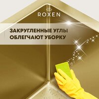 Roxen Snake 560220-60-GS PVD Gold золотая/текстурная (с коландером и дозатором) Image #8