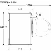 Bosch Serie 6 WQK2521XME Image #2