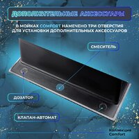 Marblan Comfort 60 (оникс, с сифоном) Image #13