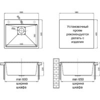 Marblan Comfort 60 (оникс, с сифоном) Image #19