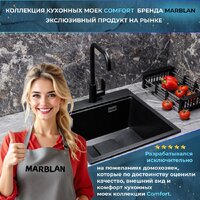 Marblan Comfort 60 (оникс, с сифоном) Image #6