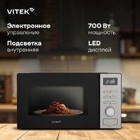 Vitek VT-MW0620 Image #8
