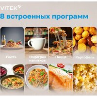 Vitek VT-MW0620 Image #14