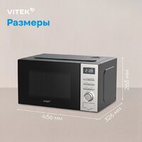 Vitek VT-MW0620 Image #12