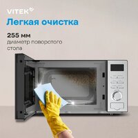 Vitek VT-MW0620 Image #11
