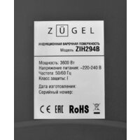 ZUGEL ZIH294B Image #7