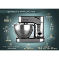 Endever Sigma-180 Image #11