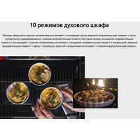 Hansa FCMX59323 Image #13