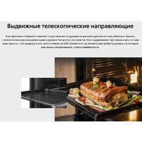 Hansa FCMX59323 Image #20