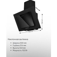 MAUNFELD Tower 50 (черный) Image #14