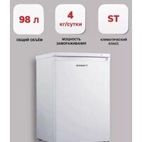 Kraft KF-HS130W Image #7