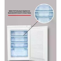 Kraft KF-HS130W Image #4