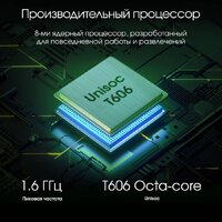 Digma Pro HIT 18 6GB/128GB (фиолетовый) Image #4