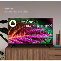 SunWind SUN-LED32XS300 Image #4