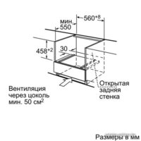 NEFF C47C42N0EU Image #8