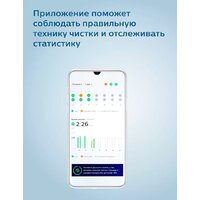 Philips DiamondClean 9000 HX9913/17 Image #5