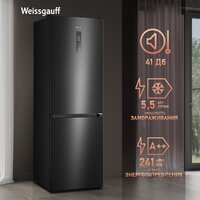 Weissgauff WRK 185 Total NoFrost Inverter Black Image #12