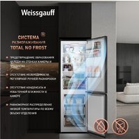 Weissgauff WRK 185 Total NoFrost Inverter Black Image #13